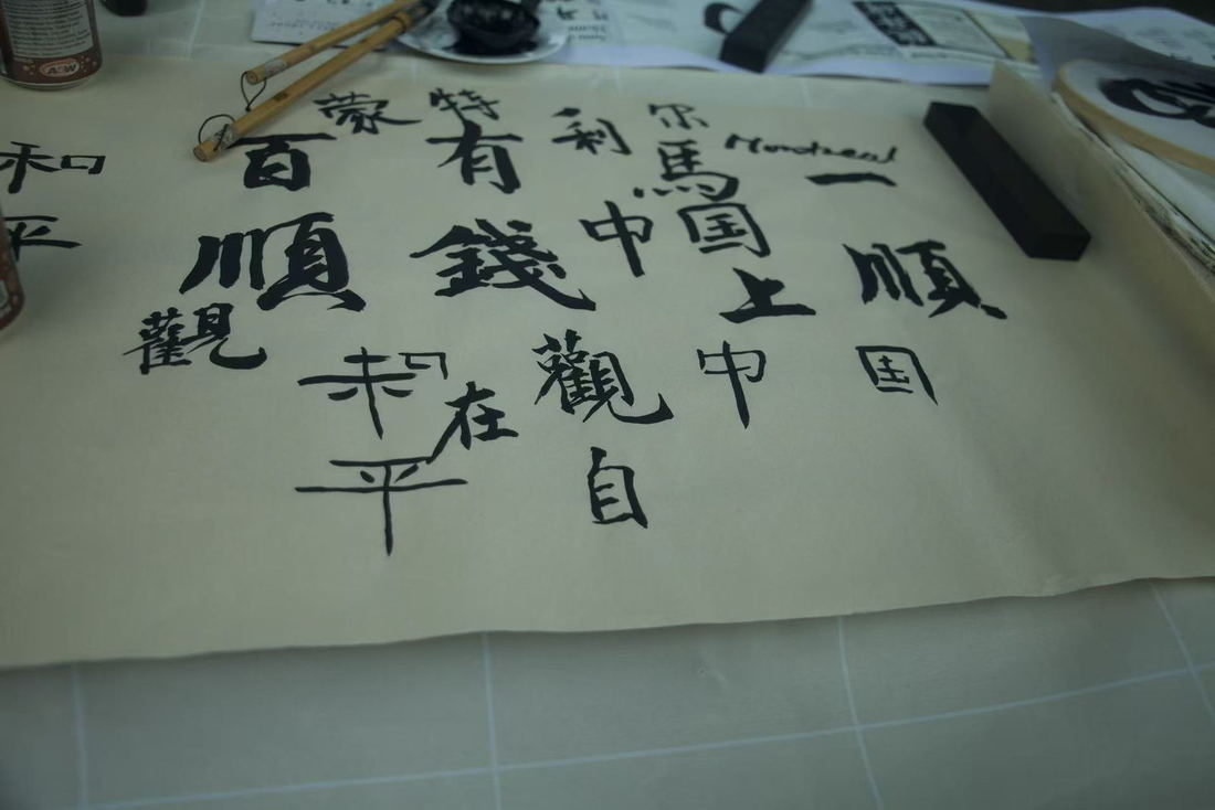 Calligraphy work created on site