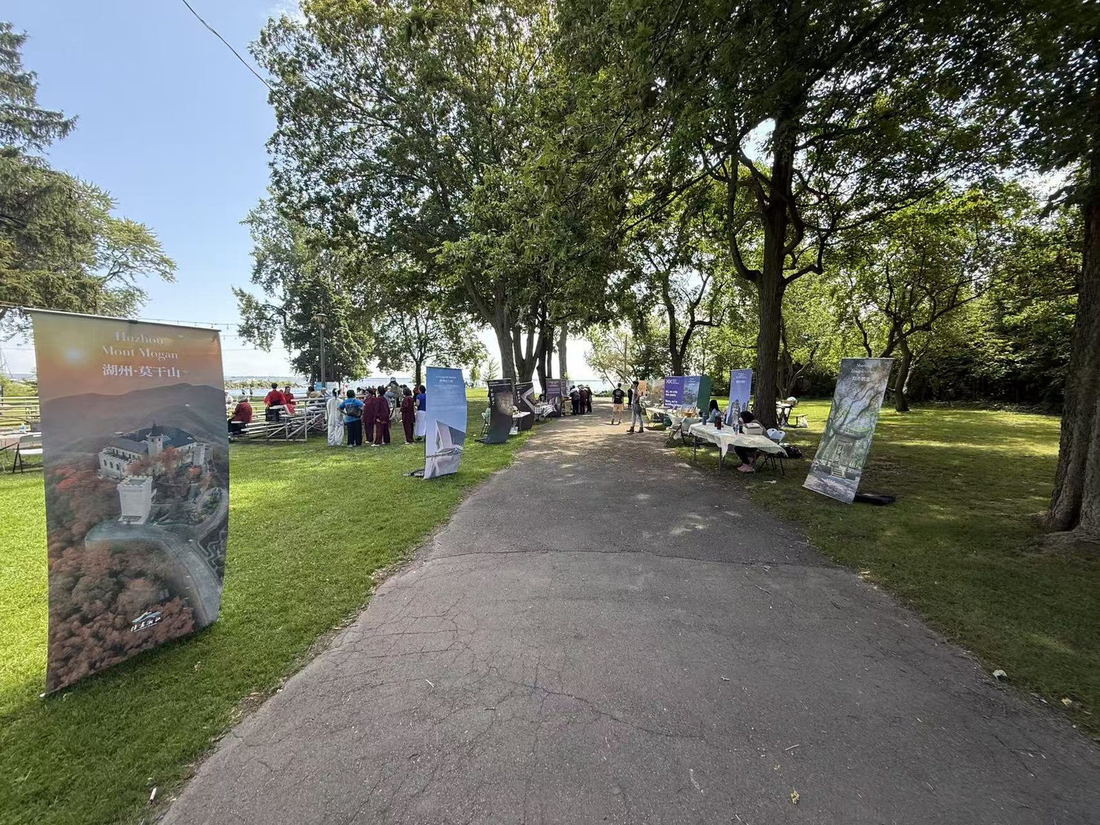 Cultural exhibition banners along the park path